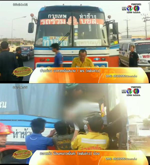 โชเฟอร์รถทัวร์ ฟุบดับคาพวงมาลัย โชเฟอร์รถทัวร์ ฟุบดับคาพวงมาลัย