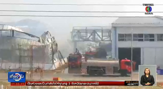 โรงงานผลิตยางรถยนต์ถูกไฟไหม้ ประกาศหยุดงาน 2 วัน โรงงานผลิตยางรถยนต์ถูกไฟไหม้ ประกาศหยุดงาน 2 วัน