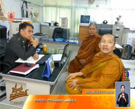 พระต่อยกัน พระต่อยกัน