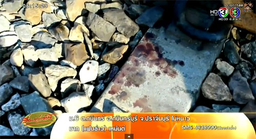 รถไฟทับเด็กวัย 1 ขวบ 9 เดือน ร่างขาด รถไฟทับเด็กวัย 1 ขวบ 9 เดือน ร่างขาด