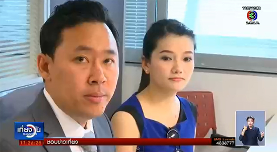 หมอแอร์ แจ้งความเอาผิดคนโพสต์ให้ร้าย กล่าวหาแย่งแฟนชาวบ้าน หมอแอร์ แจ้งความเอาผิดคนโพสต์ให้ร้าย กล่าวหาแย่งแฟนชาวบ้าน