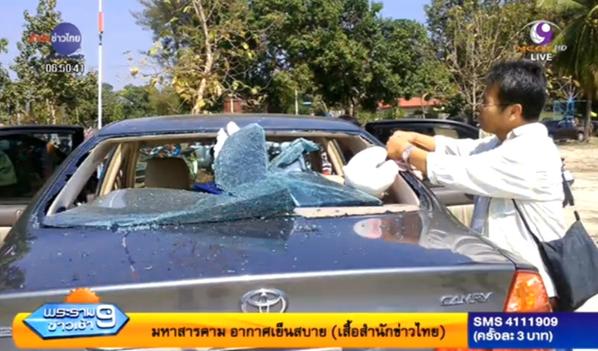 หญิงวางสเปรย์ขัดเบาะในรถ ระเบิดลั่นกระจกแตกละเอียด หญิงวางสเปรย์ขัดเบาะในรถ ระเบิดลั่นกระจกแตกละเอียด