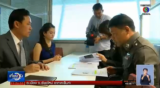 หมอแอร์ แจ้งความเอาผิดคนโพสต์ให้ร้าย กล่าวหาแย่งแฟนชาวบ้าน หมอแอร์ แจ้งความเอาผิดคนโพสต์ให้ร้าย กล่าวหาแย่งแฟนชาวบ้าน