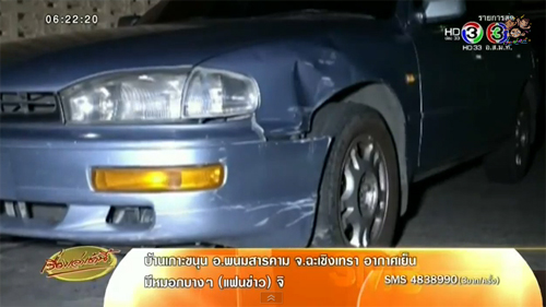 อุกอาจ รปภ.โรงพยาบาลพระนั่งเกล้า จี้สาวหน้าบ้านหวังฉุดขึ้นรถ สุดท้ายชิงรถหนี อุกอาจ รปภ.โรงพยาบาลพระนั่งเกล้า จี้สาวหน้าบ้านหวังฉุดขึ้นรถ สุดท้ายชิงรถหนี