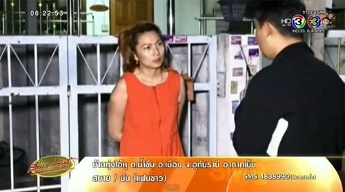 อุกอาจ รปภ.โรงพยาบาลพระนั่งเกล้า จี้สาวหน้าบ้านหวังฉุดขึ้นรถ สุดท้ายชิงรถหนี อุกอาจ รปภ.โรงพยาบาลพระนั่งเกล้า จี้สาวหน้าบ้านหวังฉุดขึ้นรถ สุดท้ายชิงรถหนี