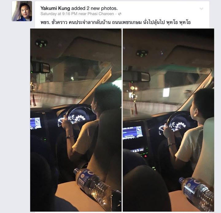 พ่อให้ลูกชาย 9 ขวบ ขับรถออกถนนใหญ่ พ่อให้ลูกชาย 9 ขวบ ขับรถออกถนนใหญ่