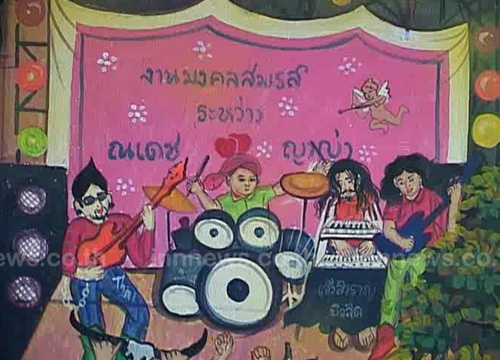 ภาพงานแต่ง ณเดชน์ ญาญ่า