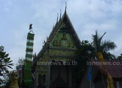 ภาพงานแต่ง ณเดชน์ ญาญ่า
