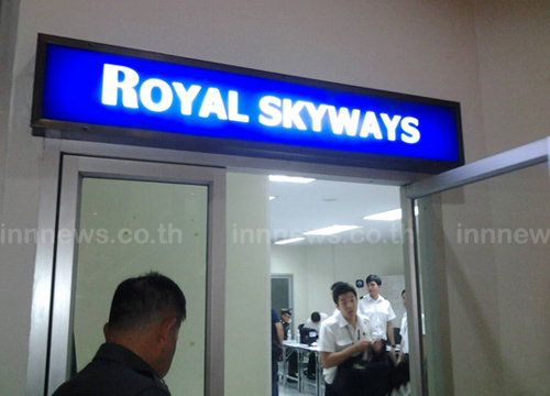 เครื่องบินเล็กเอกชนไถลรันเวย์พิษณุโลก ผู้ฝึกบินเจ็บเล็กน้อย เครื่องบินเล็กเอกชนไถลรันเวย์พิษณุโลก ผู้ฝึกบินเจ็บเล็กน้อย