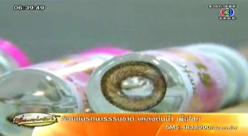 บิ๊กอายส์ทำพิษ! สาว 18 ติดเชื้อแบคทีเรีย กระจกตาเกือบทะลุ