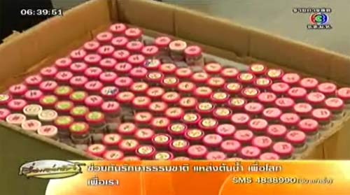 บิ๊กอายส์ทำพิษ! สาว 18 ติดเชื้อแบคทีเรีย กระจกตาเกือบทะลุ