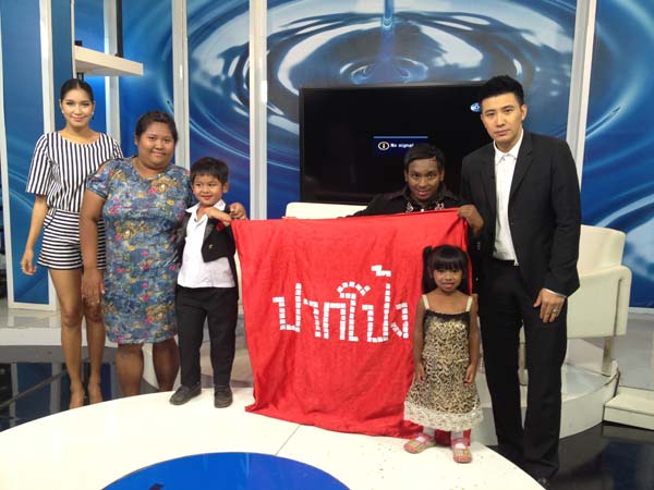 สำลี สังวาลย์ สำลี สังวาลย์