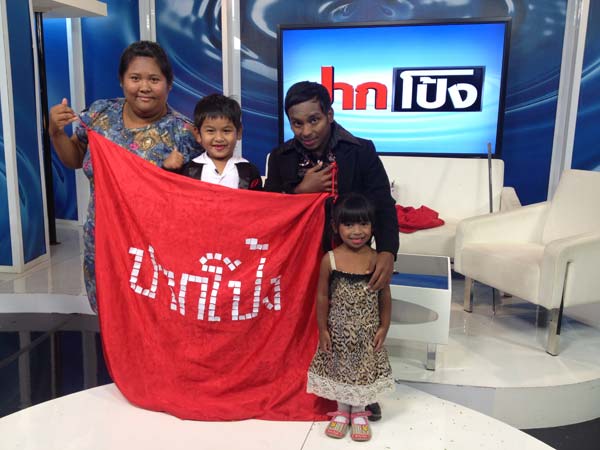 สำลี สังวาลย์ สำลี สังวาลย์