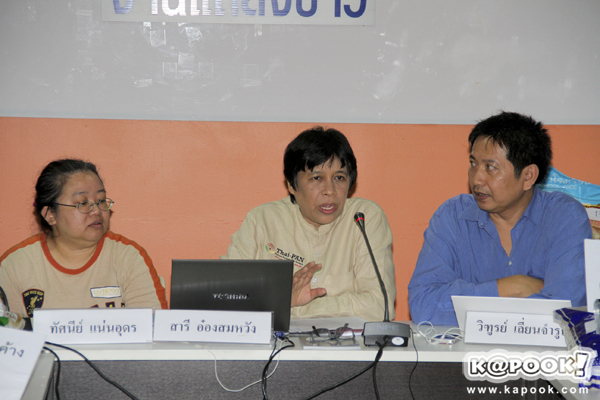 ผลทดสอบข้าว ผลทดสอบข้าว