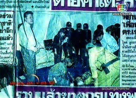 เสียงสะท้อนจาก สายพิน ทองรอด