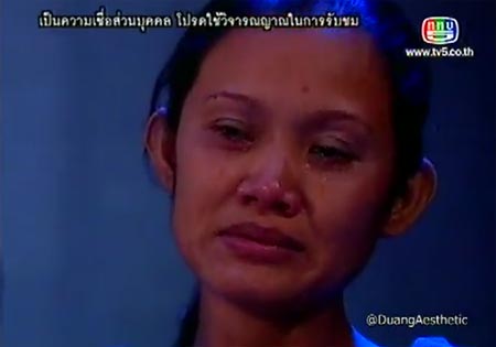 เสียงสะท้อนจาก สายพิน ทองรอด