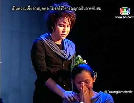 เสียงสะท้อนจาก สายพิน ทองรอด