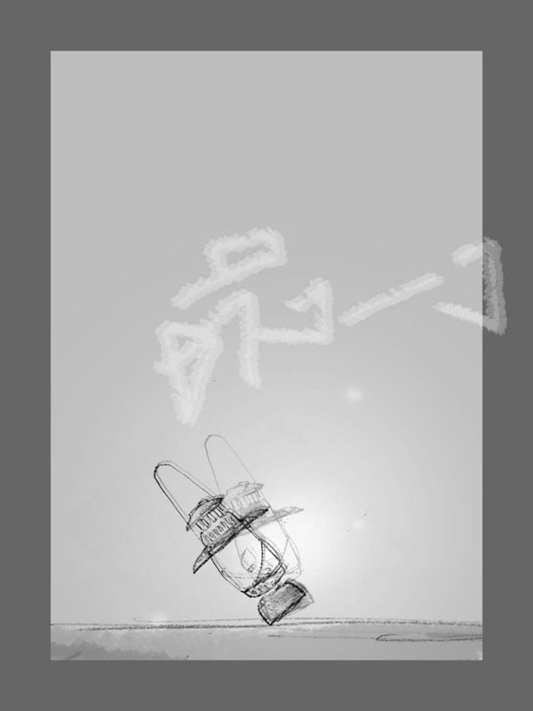 การ์ตูนภาพซึ้ง ๆ อยู่ข้างแม่