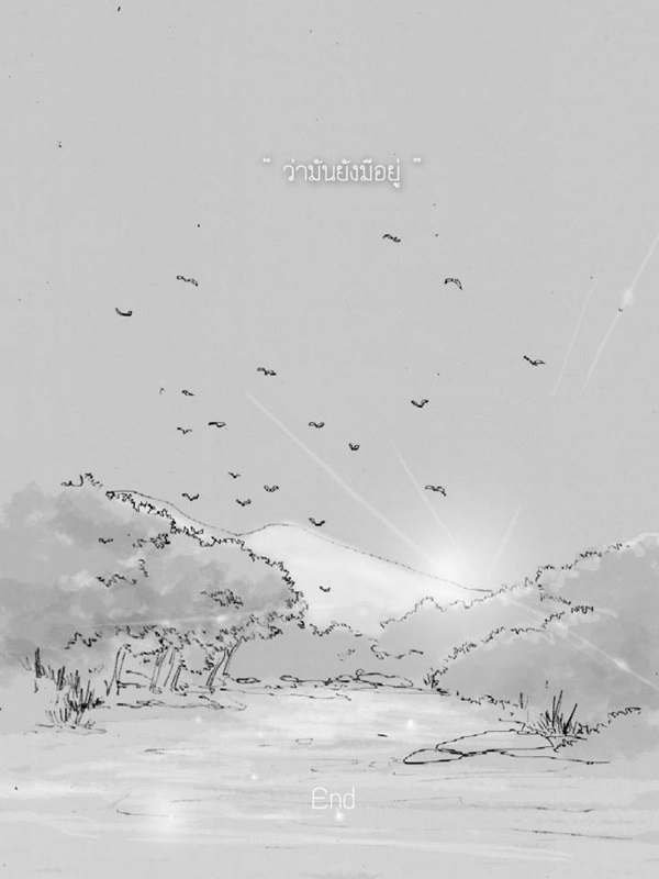 การ์ตูนภาพซึ้ง ๆ อยู่ข้างแม่