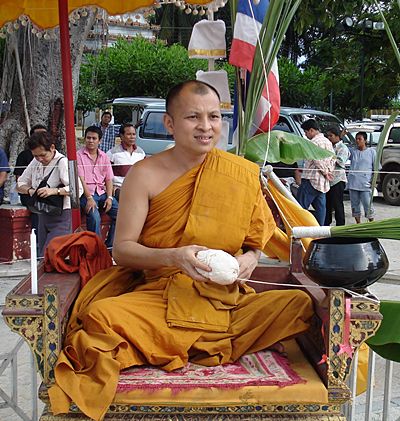 อาจารย์หรีด วัดป่าโมกข์