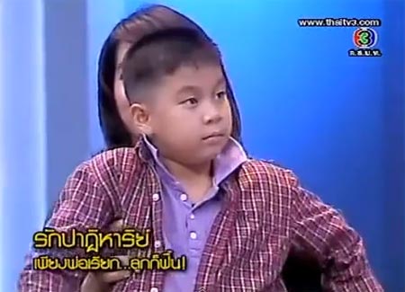 ตีสิบ ย้อนหลัง น้องปลาหมอจมน้ำ แต่รอดตาย ใน รายการตีสิบ ตีสิบ ย้อนหลัง น้องปลาหมอจมน้ำ แต่รอดตาย ใน รายการตีสิบ