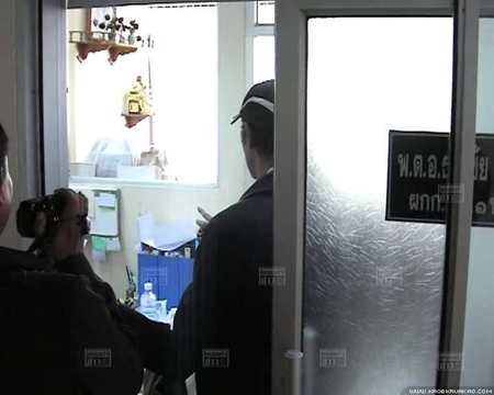 พนักงานปล้นรถขนเงิน ธ.กรุงไทย สาขาแม่ริม 9 ล้านบาท