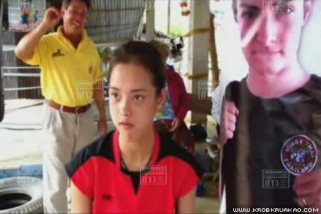 น้องเชียร์ วธิดา