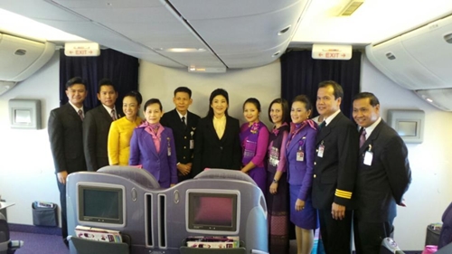 ยิ่งลักษณ์