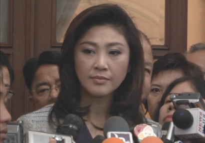 ยิ่งลักษณ์