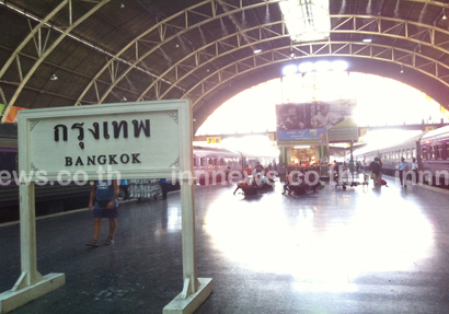 สถานีรถไฟหัวลำโพง