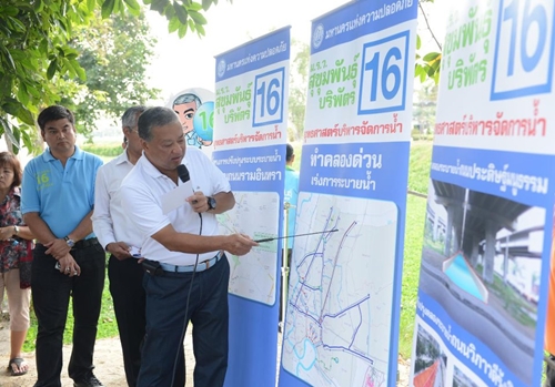 นโยบาย สุขุมพันธุ์ บริพัตร