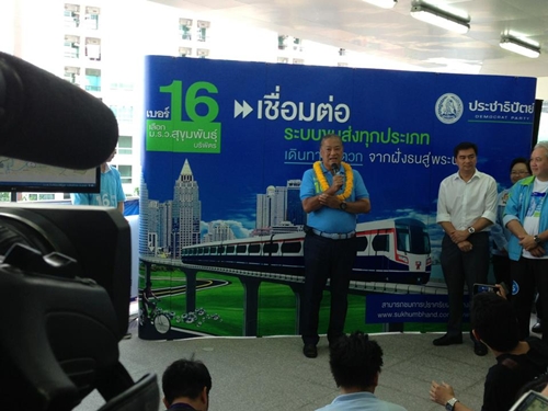 นโยบาย สุขุมพันธุ์ บริพัตร