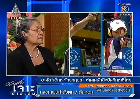 เจาะข่าวเด่น สัมภาษณ์ครอบครัว เอ็กซ์ จักรกฤษณ์ เจาะข่าวเด่น สัมภาษณ์ครอบครัว เอ็กซ์ จักรกฤษณ์เจาะข่าวเด่น สัมภาษณ์ครอบครัว เอ็กซ์ จักรกฤษณ์