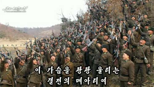 เกาหลีเหนือ