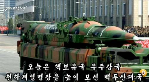 เกาหลีเหนือ