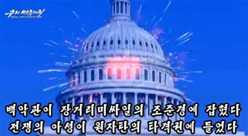 เกาหลีเหนือ