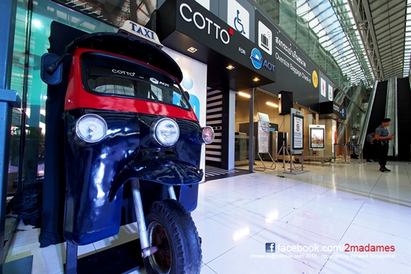 ห้องน้ำสุวรรณภูมิ ห้องน้ำสุวรรณภูมิ