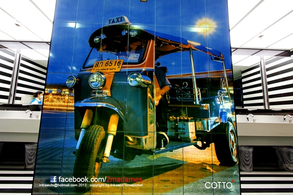 ห้องน้ำสุวรรณภูมิ ห้องน้ำสุวรรณภูมิ