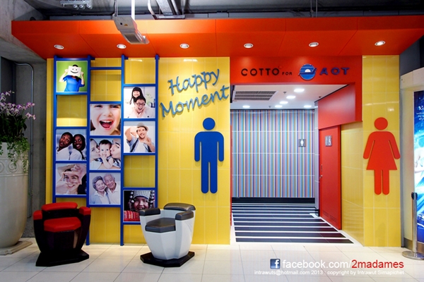 ห้องน้ำสุวรรณภูมิ ห้องน้ำสุวรรณภูมิ