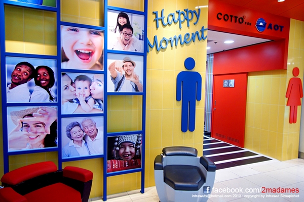 ห้องน้ำสุวรรณภูมิ ห้องน้ำสุวรรณภูมิ