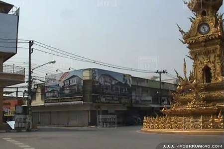 เชียงราย ไฟดับ