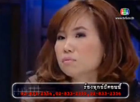 วิญญาณแม่น้องกอหญ้า