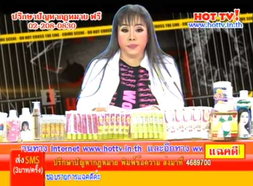 ลีน่าจัง ด่า จอห์น วิญญู