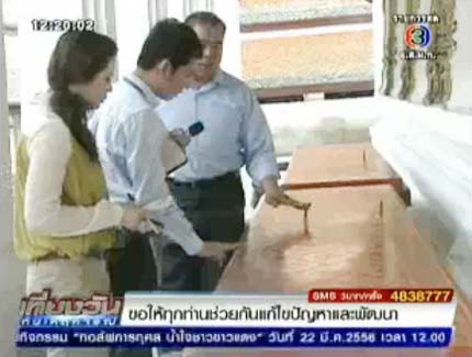 กรมศิลป์ เตรียมเปลี่ยนบานประตูมุกหอมณเฑียรธรรม วัดพระแก้ว