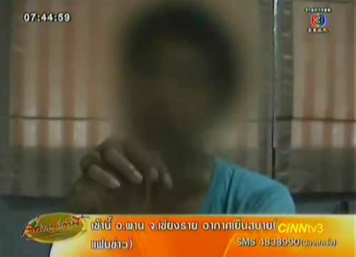 หนุ่มแค้นจัด แฟนไปมีคนใหม่ เอากรรไกรไล่แทง เจ็บสาหัส