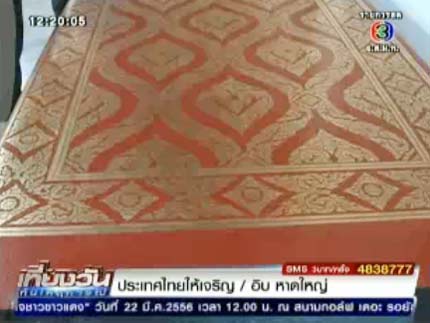 กรมศิลป์ เตรียมเปลี่ยนบานประตูมุกหอมณเฑียรธรรม วัดพระแก้ว