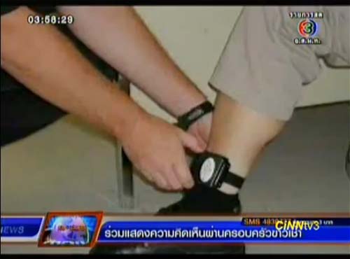 แจงใช้กำไลฝังชิพกับนักโทษชรา-ป่วยหนัก ไม่เกี่ยวคดีการเมือง