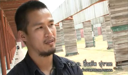 ร.ต.อ.ปิ่นทัพ ปุราเท