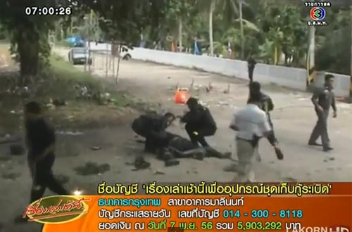 จยย.บอมบ์ ใกล้งานสินค้า อ.ระแงะ ทหาร ดับ 1-สุนัขดมกลิ่นร่างเละ จยย.บอมบ์ ใกล้งานสินค้า อ.ระแงะ ทหาร ดับ 1-สุนัขดมกลิ่นร่างเละ