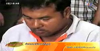 พ่อข่มขืนลูก